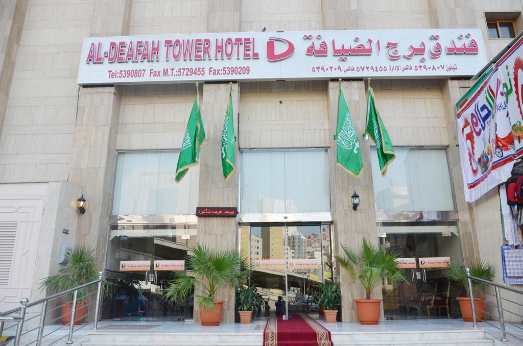 Borj Al Deafah Hotel Mecca Exterior photo