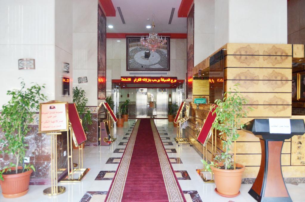 Borj Al Deafah Hotel Mecca Room photo
