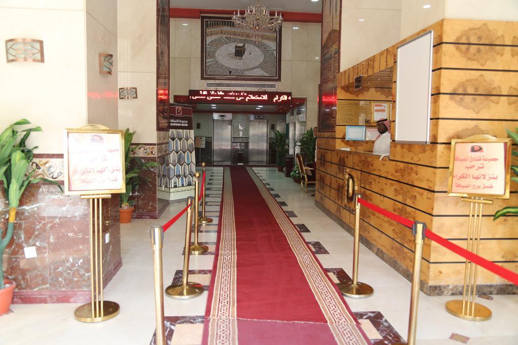 Borj Al Deafah Hotel Mecca Room photo
